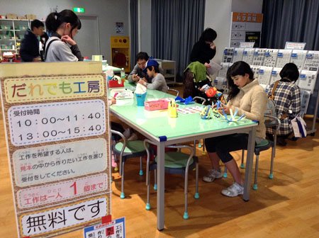 🔬 가고시마 시립 과학관(카고시마 시리츠 카가쿠칸) 이미지 11